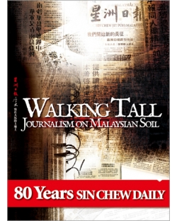 Walking Tall - 80 Years Sin Chew Daily - Journalism on Malaysian Soil